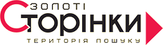 Золоті сторінки Рівне