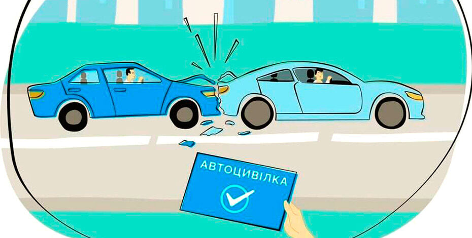 Страховка автомобиля на https://finance.ua/insurance