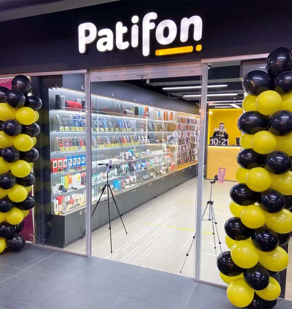 Мережа магазинів Patifon в Рівному