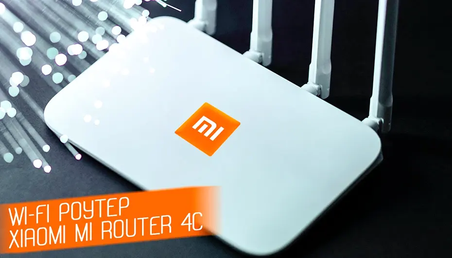 Xiaomi Mi WiFi Router 4C