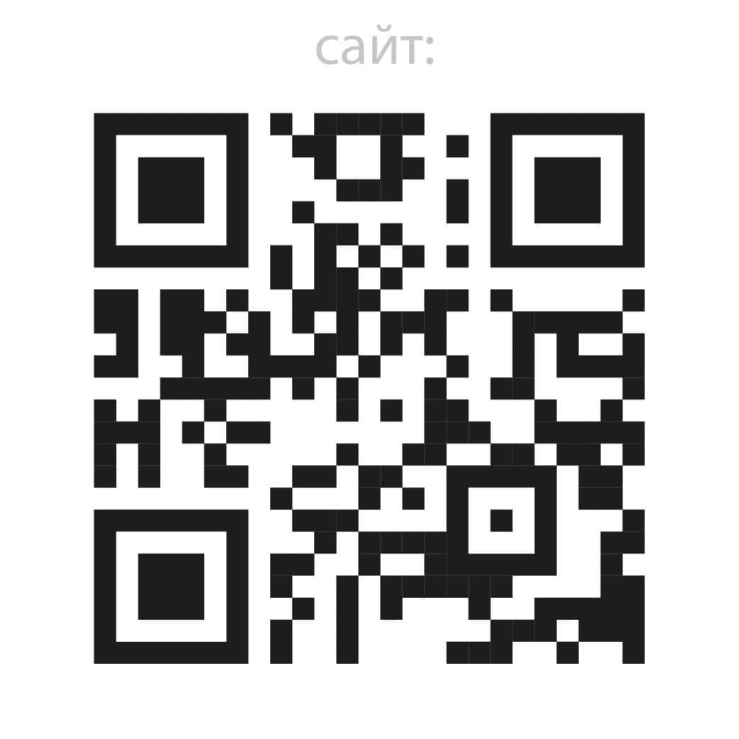 qr-site