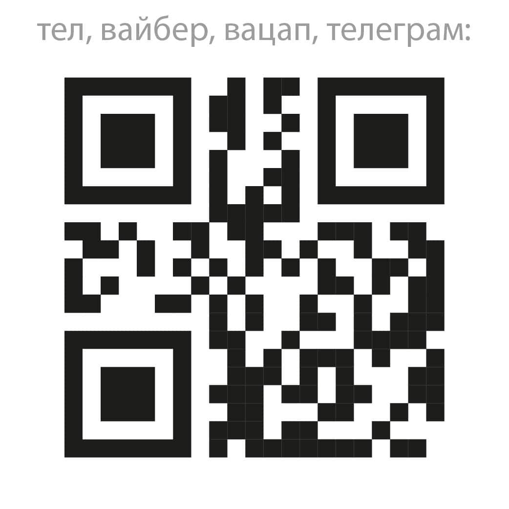 qr-tel